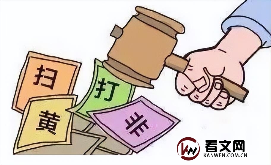 卖淫合法化