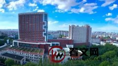 上海市第五人民医院以及现任领导