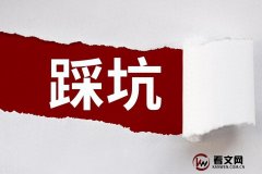 看了1000份简历后总结出的：简历不能踩的坑！