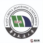 华东交通大学及现任校领导简介