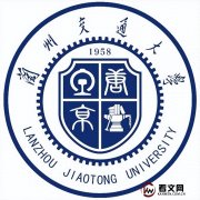 兰州交通大学及现任校领导简介