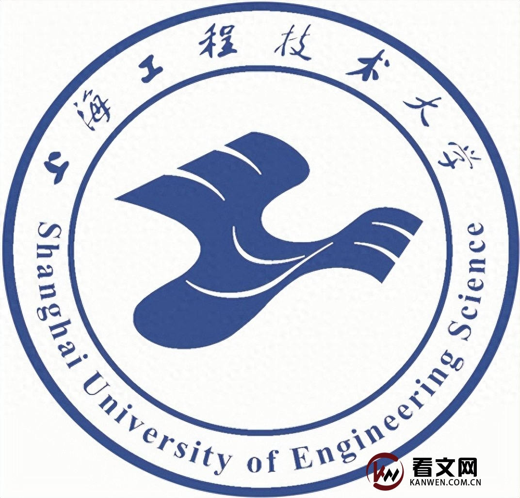 上海工程技术大学