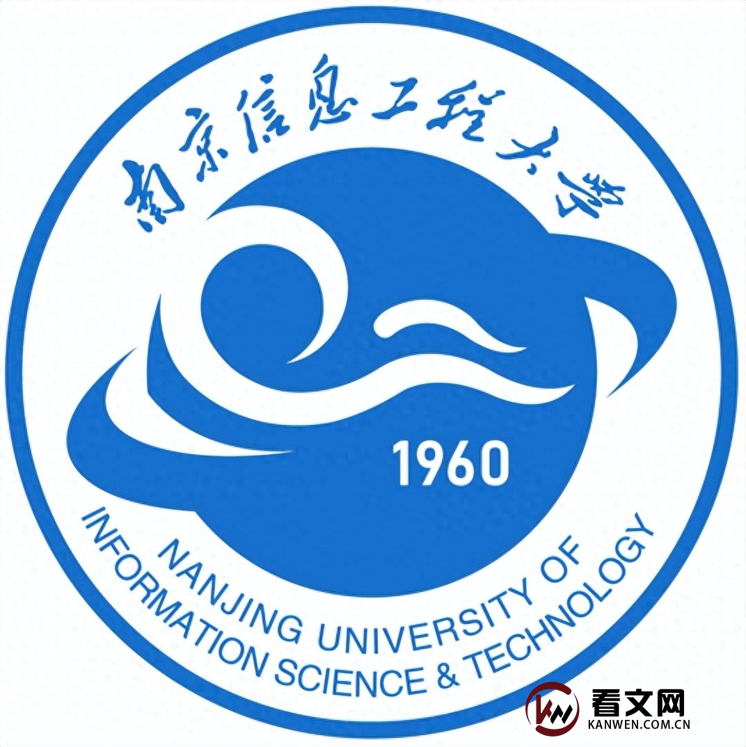 南京信息工程大学