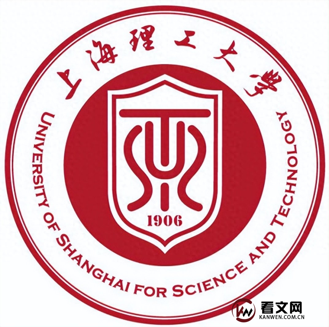 上海理工大学