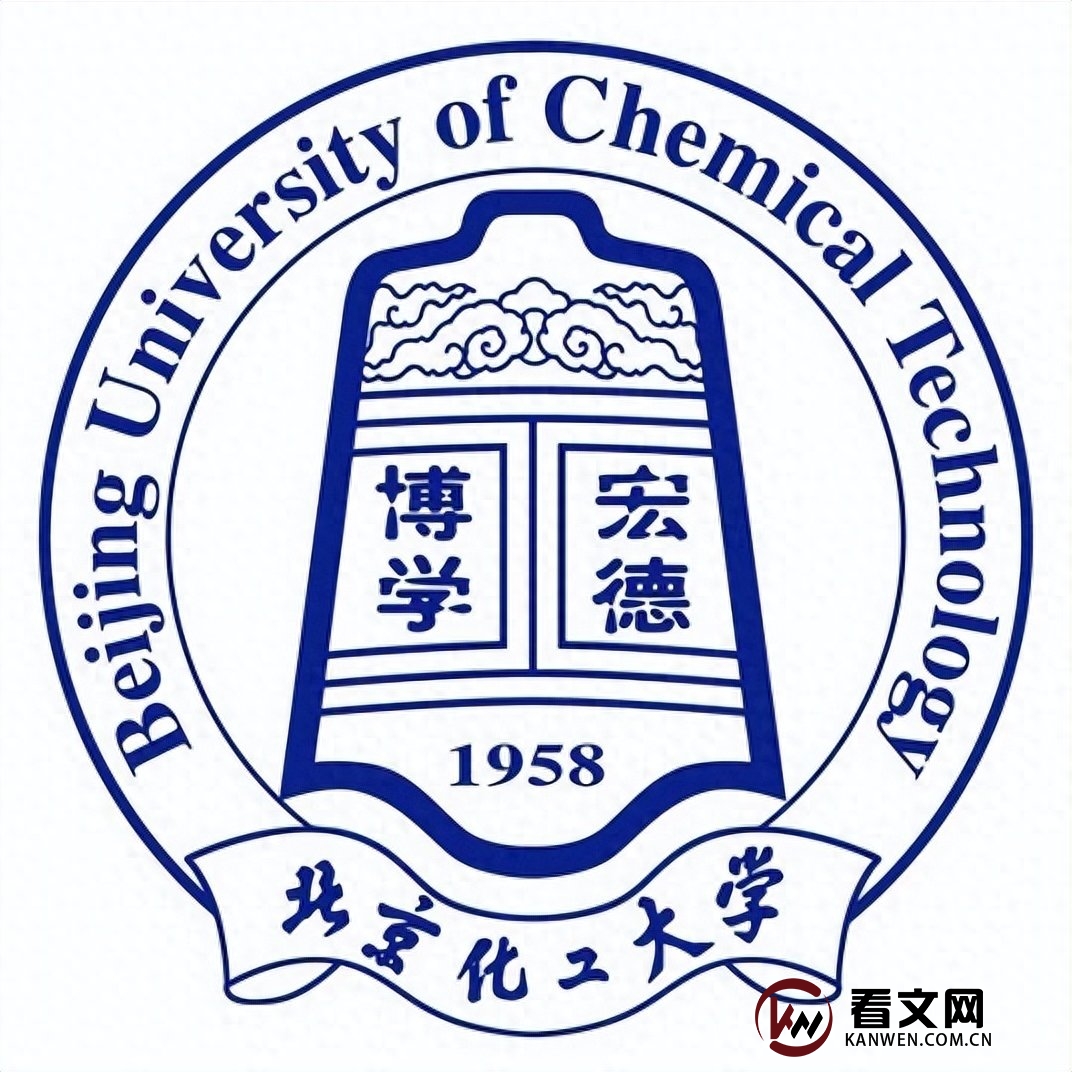 北京化工大学