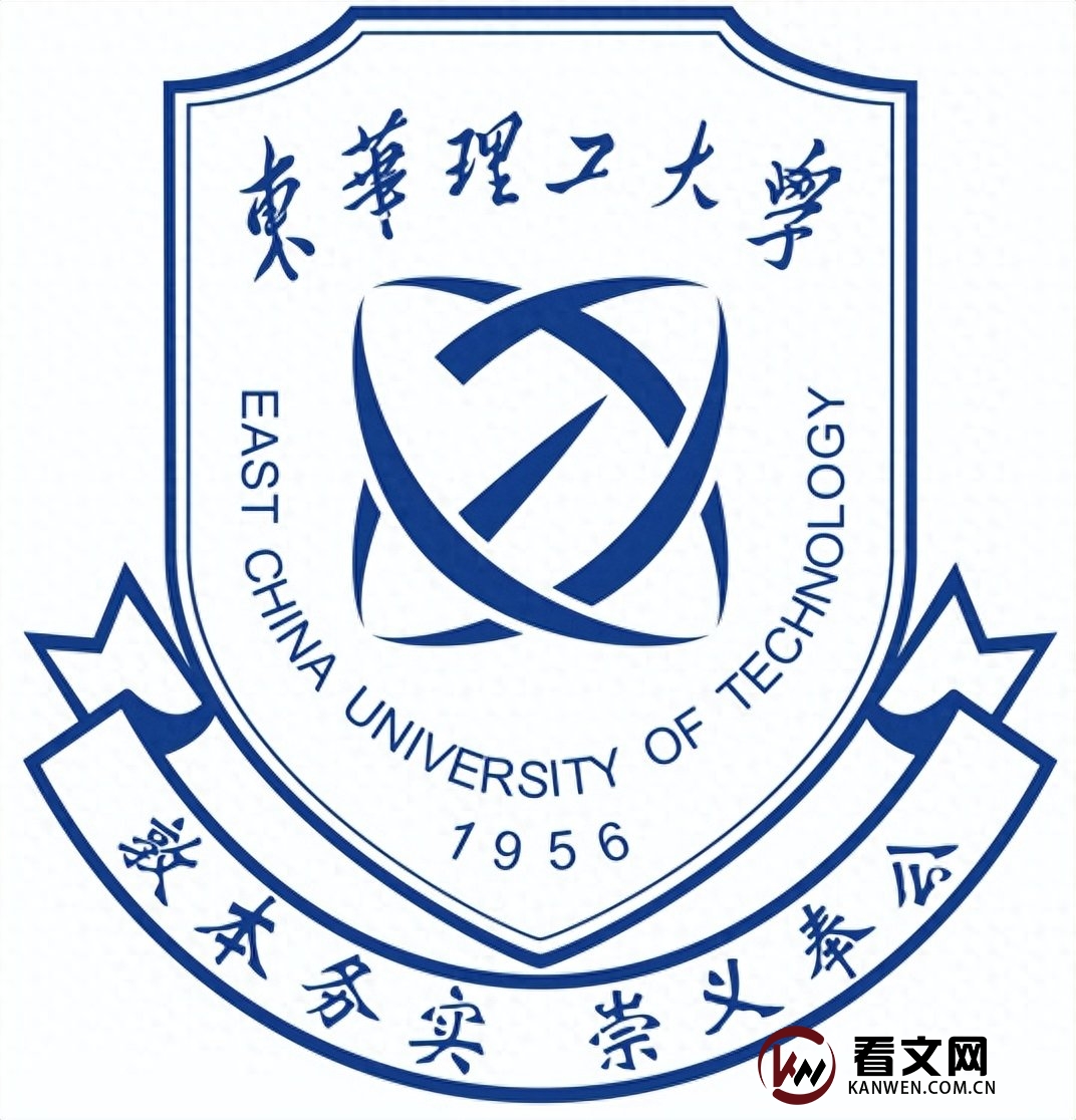 东华理工大学