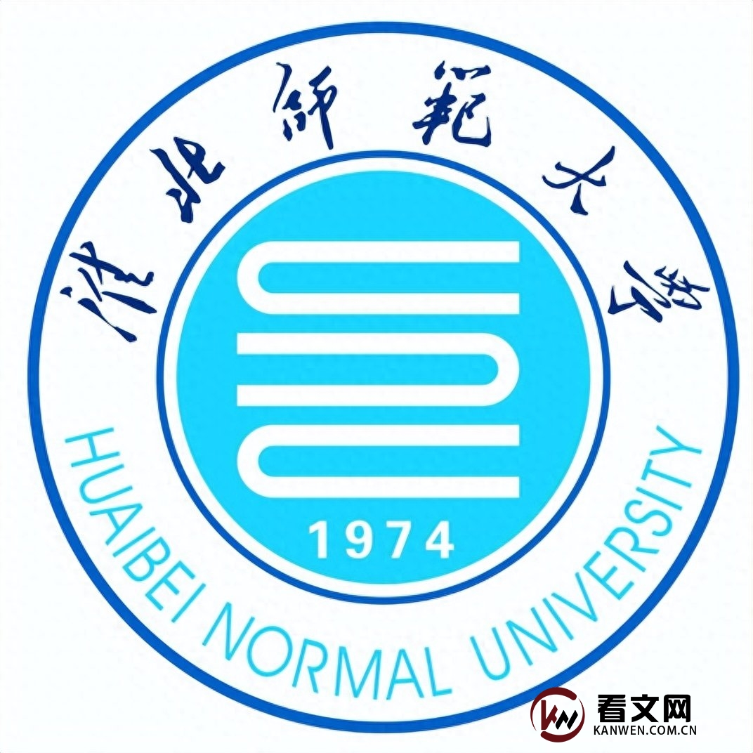 淮北师范大学