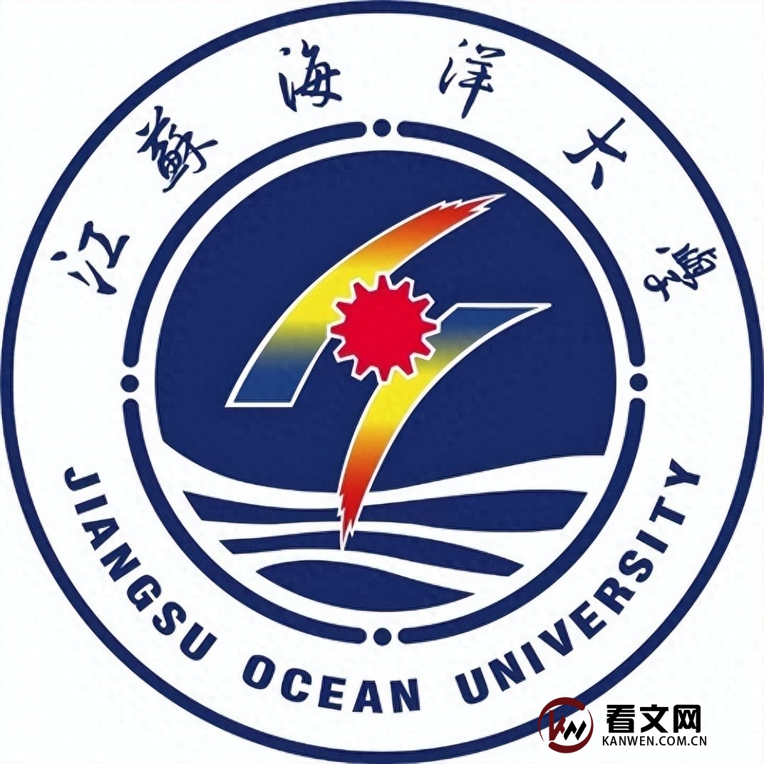 江苏海洋大学