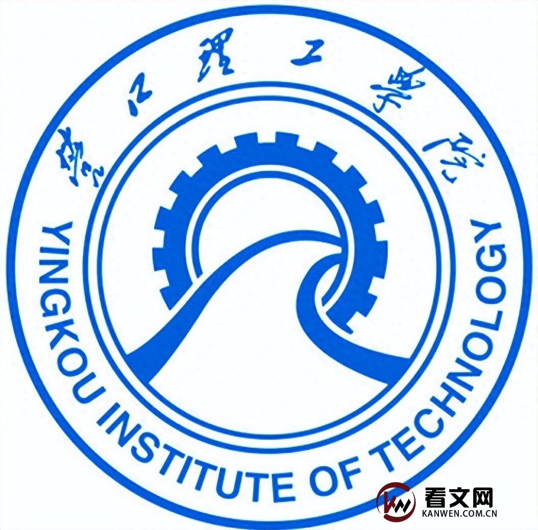 营口理工学院