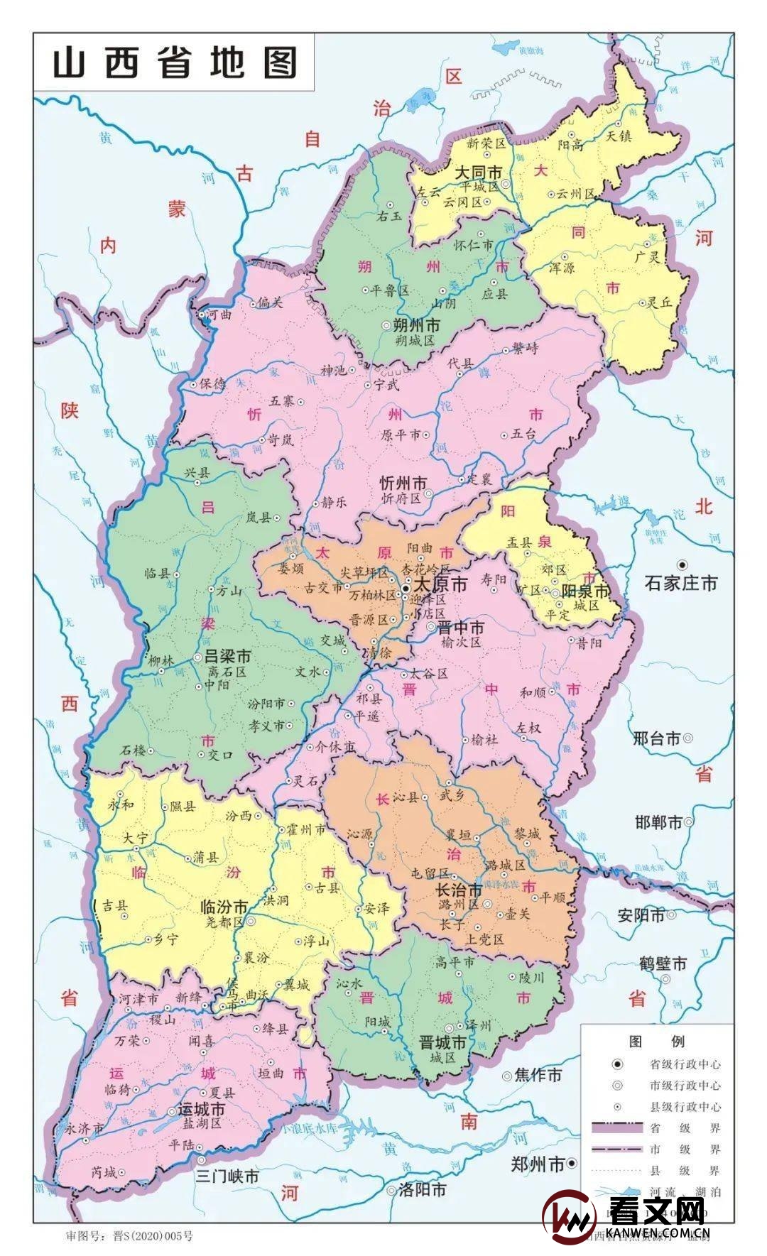 山西省阳泉市