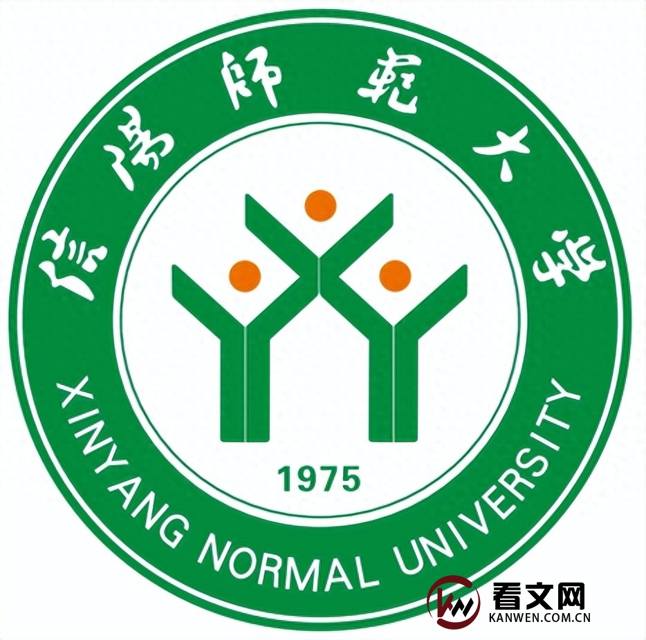 信阳师范大学