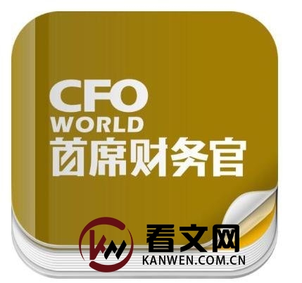 CFO指什么职位