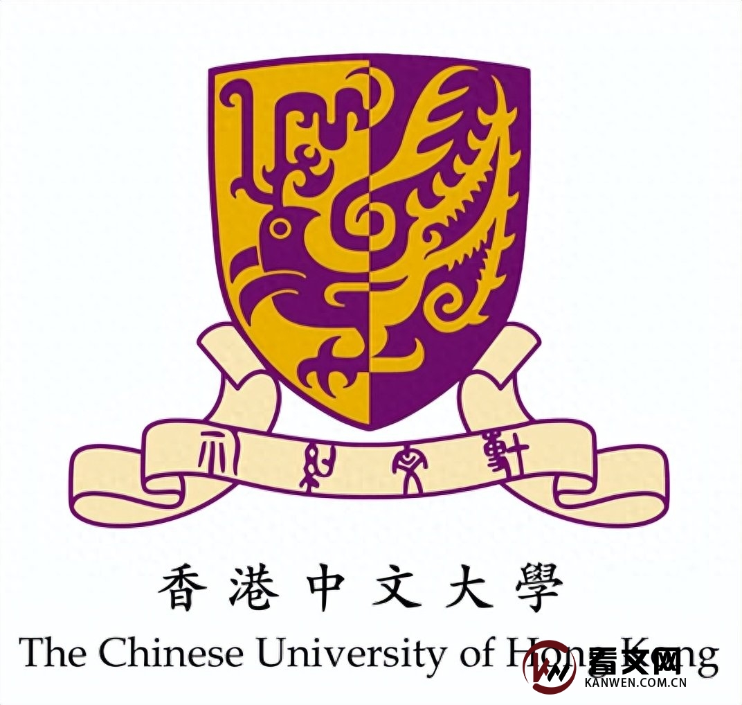 香港中文大学