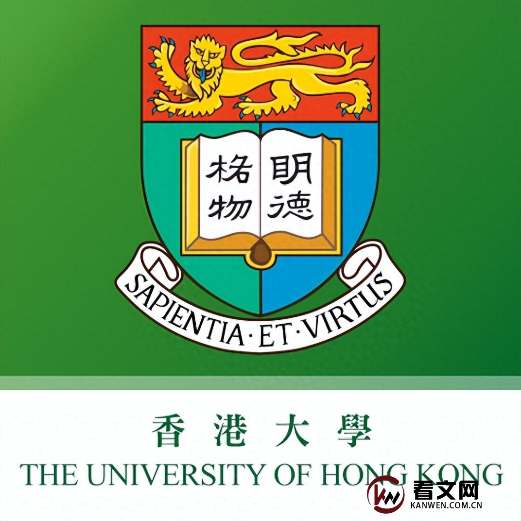 香港大学