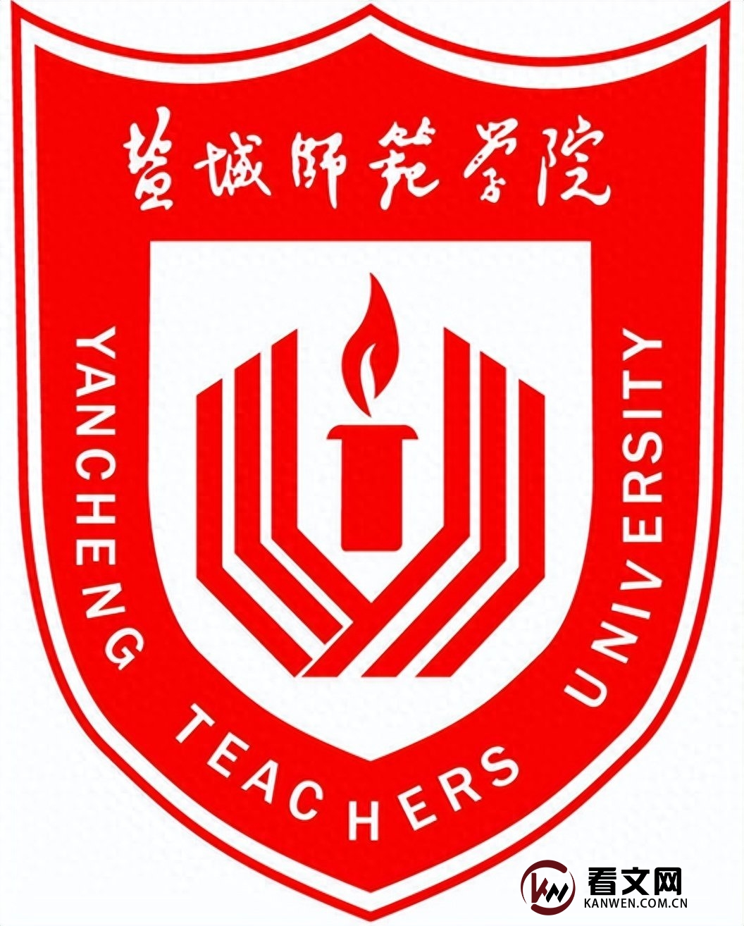 盐城师范学院