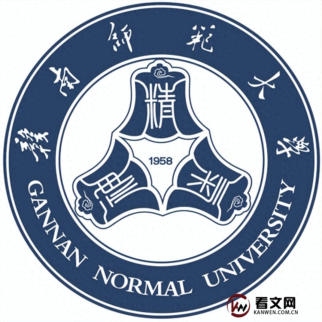 赣南师范大学